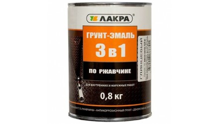 Грунт-эмаль по ржавчине 3в1 черная 0,8 кг (Лакра)